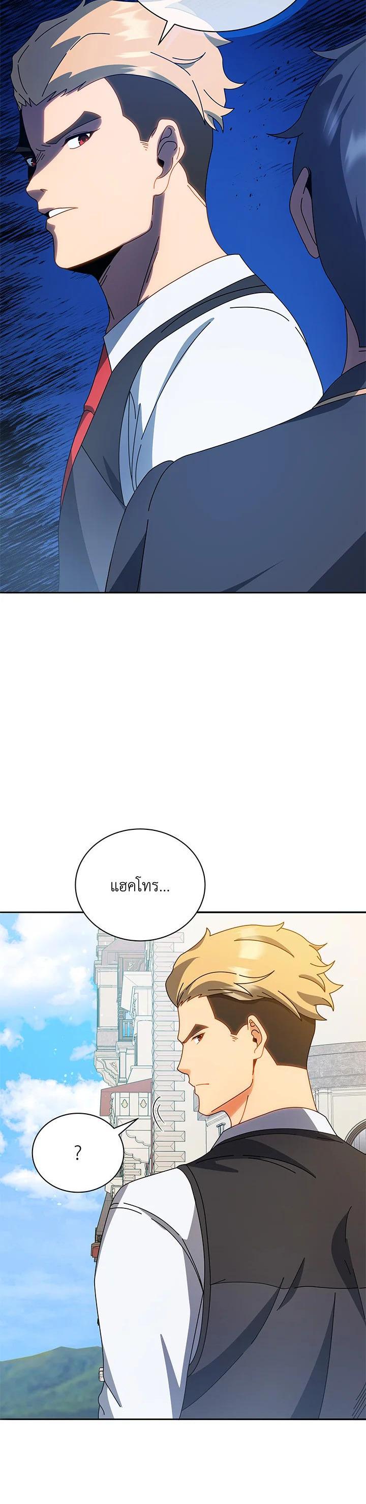 Manga-lc-com อ่านมังงะ อ่านการ์ตูน ออนไลน์ ฟรี Necromancer Academy’s Genius Summoner ตอนที่ 1 2 3 4 5 6 7 8 9 10 11 12 13 14 ฟรี ไม่มีโฆษณา Manga-lc - อ่าน มังงะ อ่าน การ์ตูน ออนไลน์ อ่านมังงะ ฟรี