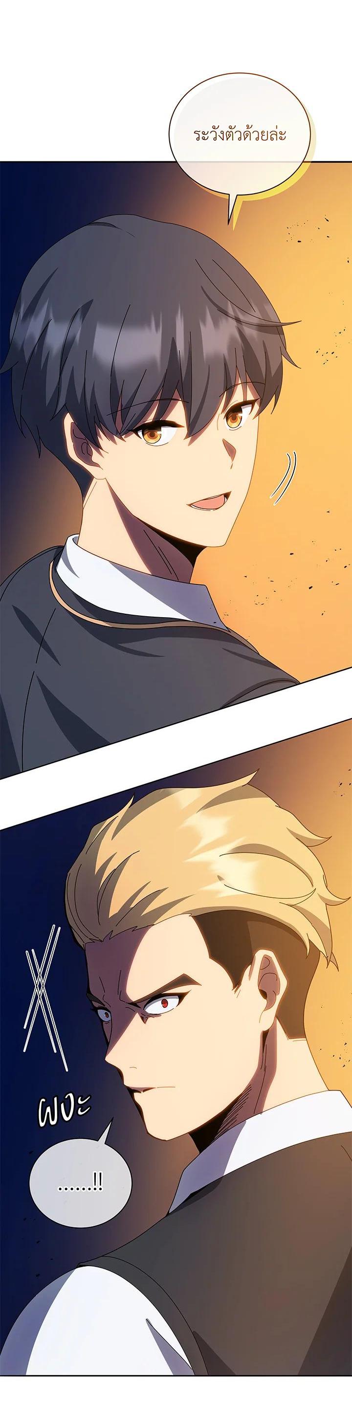 Manga-lc-com อ่านมังงะ อ่านการ์ตูน ออนไลน์ ฟรี Necromancer Academy’s Genius Summoner ตอนที่ 1 2 3 4 5 6 7 8 9 10 11 12 13 14 ฟรี ไม่มีโฆษณา Manga-lc - อ่าน มังงะ อ่าน การ์ตูน ออนไลน์ อ่านมังงะ ฟรี