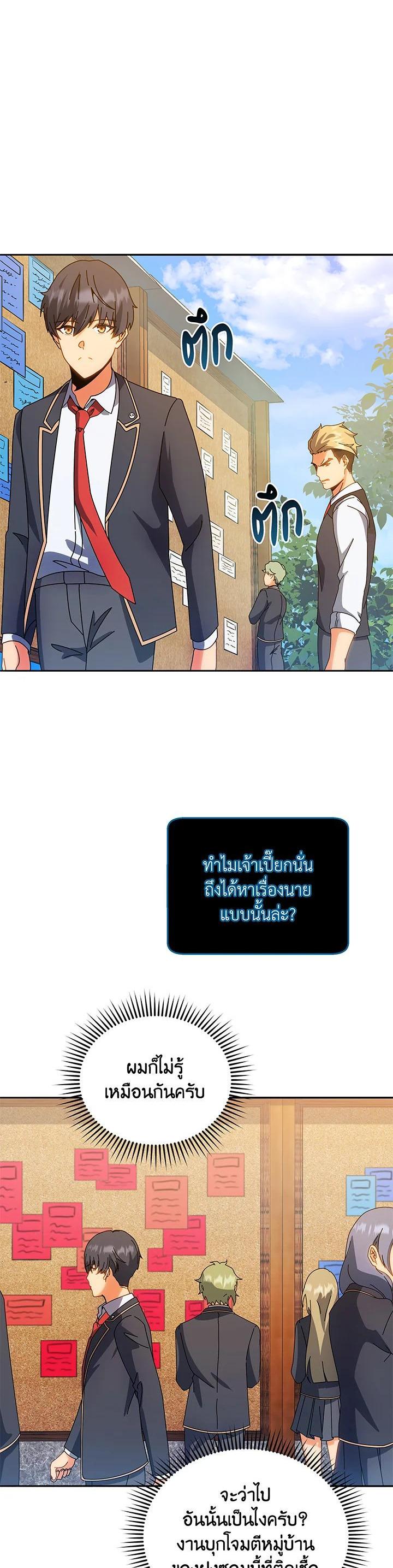 Manga-lc-com อ่านมังงะ อ่านการ์ตูน ออนไลน์ ฟรี Necromancer Academy’s Genius Summoner ตอนที่ 1 2 3 4 5 6 7 8 9 10 11 12 13 14 ฟรี ไม่มีโฆษณา Manga-lc - อ่าน มังงะ อ่าน การ์ตูน ออนไลน์ อ่านมังงะ ฟรี