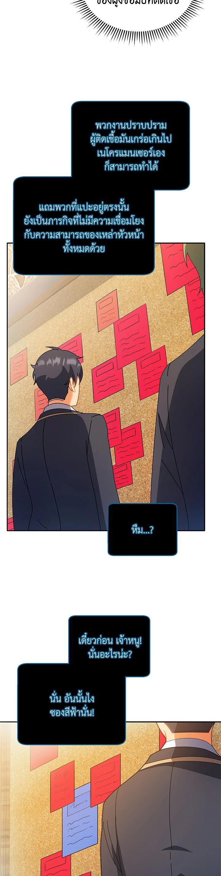 Manga-lc-com อ่านมังงะ อ่านการ์ตูน ออนไลน์ ฟรี Necromancer Academy’s Genius Summoner ตอนที่ 1 2 3 4 5 6 7 8 9 10 11 12 13 14 ฟรี ไม่มีโฆษณา Manga-lc - อ่าน มังงะ อ่าน การ์ตูน ออนไลน์ อ่านมังงะ ฟรี