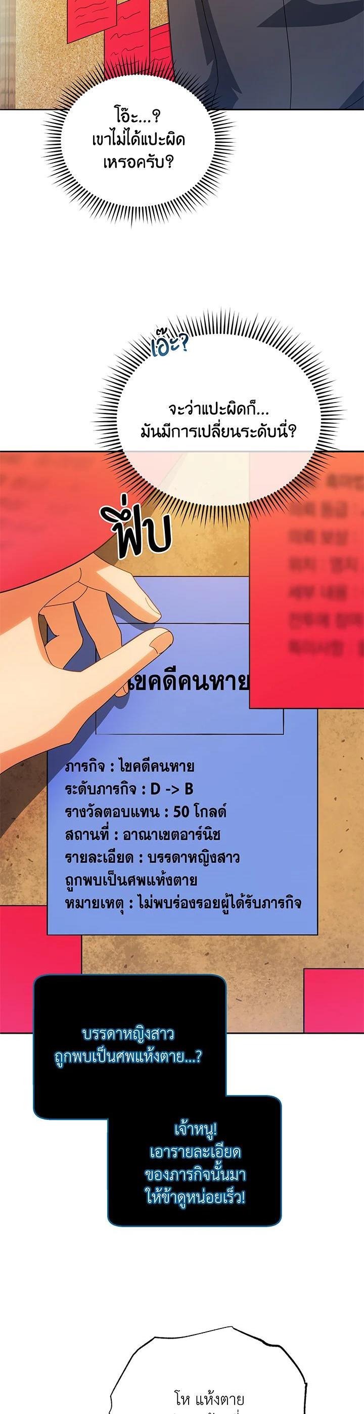 Manga-lc-com อ่านมังงะ อ่านการ์ตูน ออนไลน์ ฟรี Necromancer Academy’s Genius Summoner ตอนที่ 1 2 3 4 5 6 7 8 9 10 11 12 13 14 ฟรี ไม่มีโฆษณา Manga-lc - อ่าน มังงะ อ่าน การ์ตูน ออนไลน์ อ่านมังงะ ฟรี