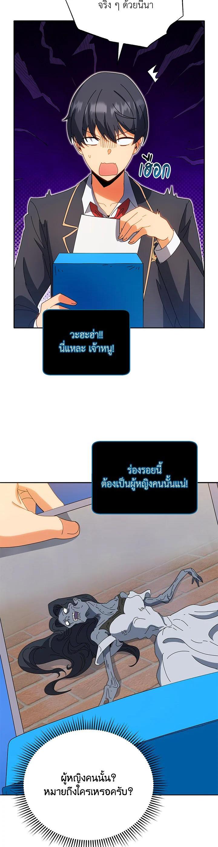 Manga-lc-com อ่านมังงะ อ่านการ์ตูน ออนไลน์ ฟรี Necromancer Academy’s Genius Summoner ตอนที่ 1 2 3 4 5 6 7 8 9 10 11 12 13 14 ฟรี ไม่มีโฆษณา Manga-lc - อ่าน มังงะ อ่าน การ์ตูน ออนไลน์ อ่านมังงะ ฟรี