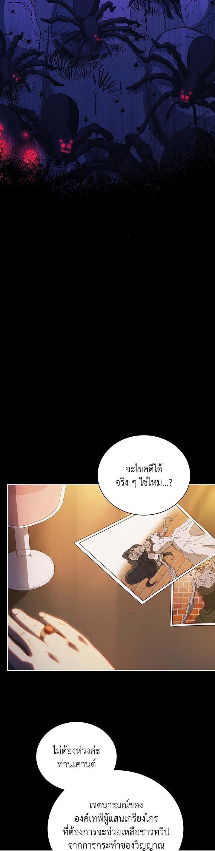 Manga-lc-com อ่านมังงะ อ่านการ์ตูน ออนไลน์ ฟรี Necromancer Academy’s Genius Summoner ตอนที่ 1 2 3 4 5 6 7 8 9 10 11 12 13 14 ฟรี ไม่มีโฆษณา Manga-lc - อ่าน มังงะ อ่าน การ์ตูน ออนไลน์ อ่านมังงะ ฟรี