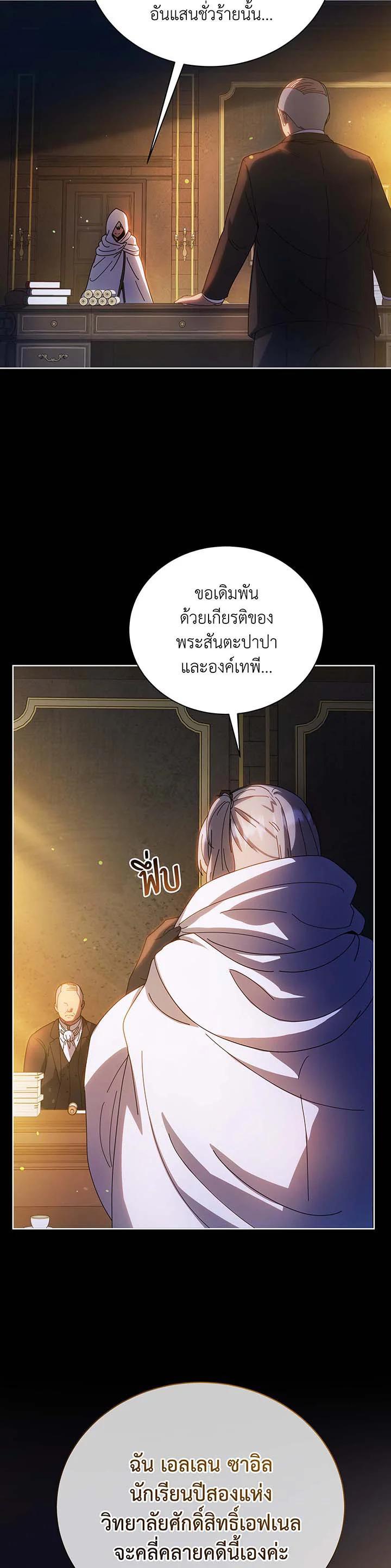 Manga-lc-com อ่านมังงะ อ่านการ์ตูน ออนไลน์ ฟรี Necromancer Academy’s Genius Summoner ตอนที่ 1 2 3 4 5 6 7 8 9 10 11 12 13 14 ฟรี ไม่มีโฆษณา Manga-lc - อ่าน มังงะ อ่าน การ์ตูน ออนไลน์ อ่านมังงะ ฟรี