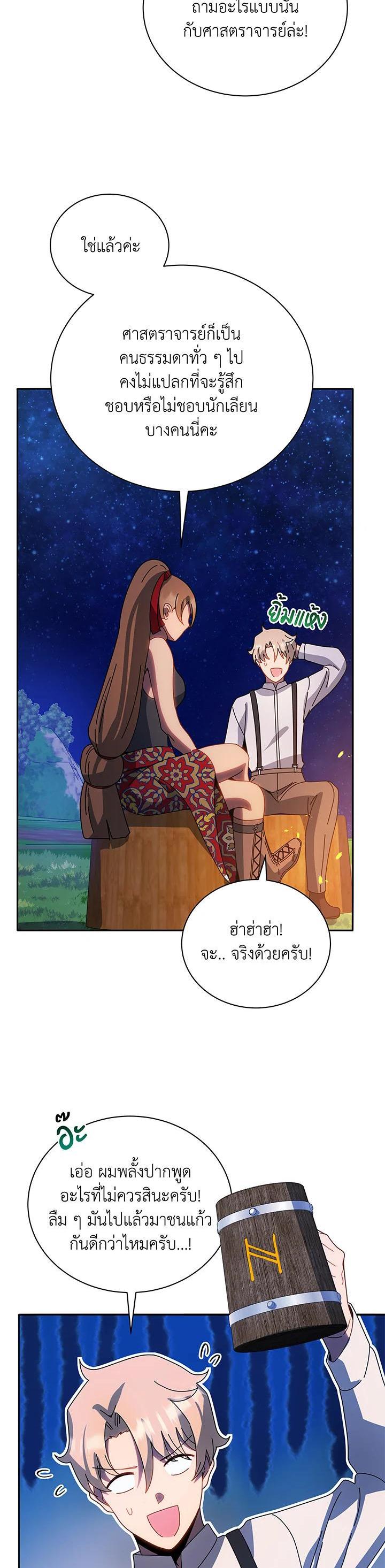 Manga-lc-com อ่านมังงะ อ่านการ์ตูน ออนไลน์ ฟรี Necromancer Academy’s Genius Summoner ตอนที่ 1 2 3 4 5 6 7 8 9 10 11 12 13 14 ฟรี ไม่มีโฆษณา Manga-lc - อ่าน มังงะ อ่าน การ์ตูน ออนไลน์ อ่านมังงะ ฟรี