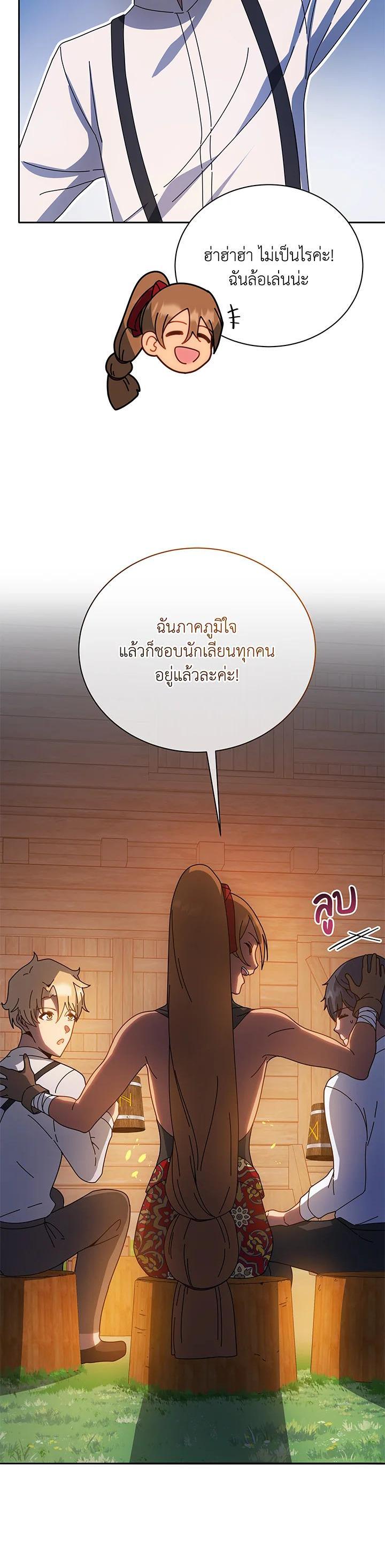 Manga-lc-com อ่านมังงะ อ่านการ์ตูน ออนไลน์ ฟรี Necromancer Academy’s Genius Summoner ตอนที่ 1 2 3 4 5 6 7 8 9 10 11 12 13 14 ฟรี ไม่มีโฆษณา Manga-lc - อ่าน มังงะ อ่าน การ์ตูน ออนไลน์ อ่านมังงะ ฟรี