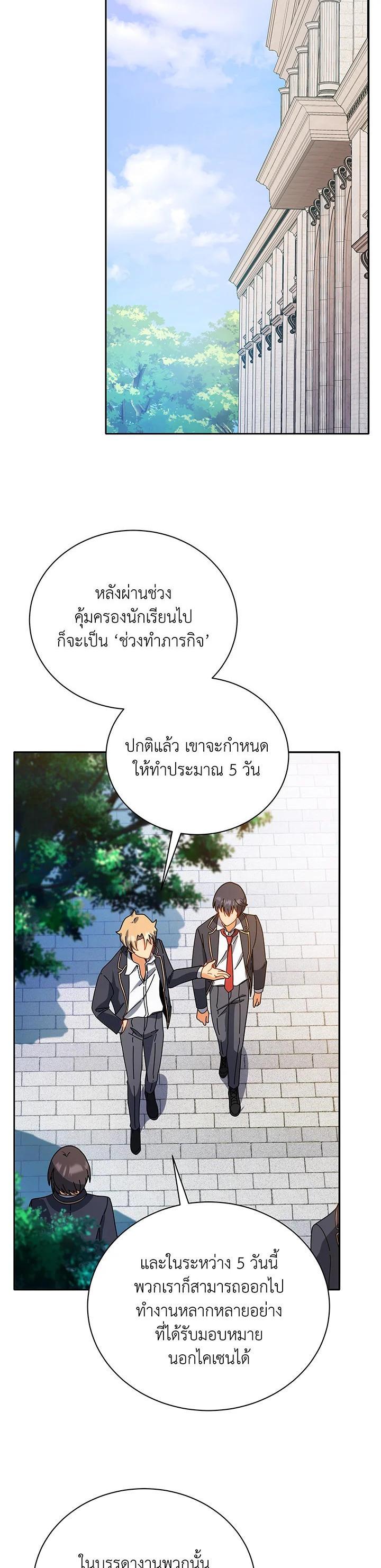 Manga-lc-com อ่านมังงะ อ่านการ์ตูน ออนไลน์ ฟรี Necromancer Academy’s Genius Summoner ตอนที่ 1 2 3 4 5 6 7 8 9 10 11 12 13 14 ฟรี ไม่มีโฆษณา Manga-lc - อ่าน มังงะ อ่าน การ์ตูน ออนไลน์ อ่านมังงะ ฟรี