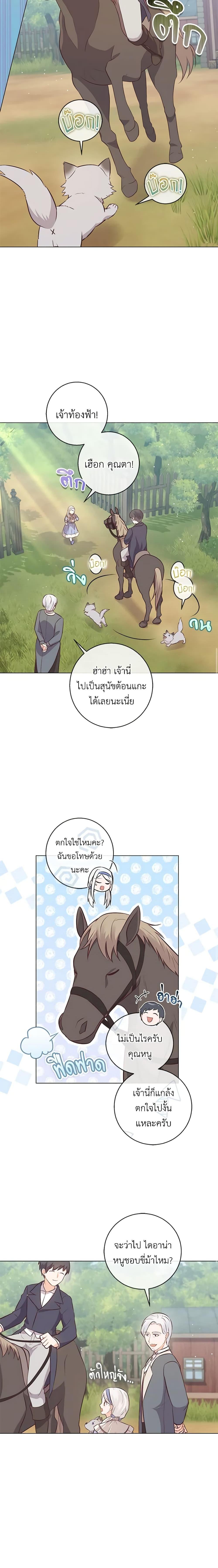 Manga-lc-com อ่านมังงะ อ่านการ์ตูน ออนไลน์ ฟรี Who Do You Like More, Mom or Dad ตอนที่ 1 2 3 4 5 6 7 8 9 10 11 12 13 14 ฟรี ไม่มีโฆษณา Manga-lc - อ่าน มังงะ อ่าน การ์ตูน ออนไลน์ อ่านมังงะ ฟรี