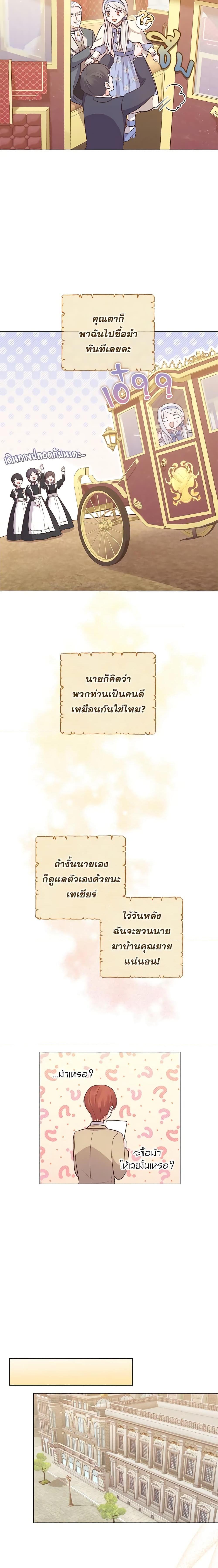 Manga-lc-com อ่านมังงะ อ่านการ์ตูน ออนไลน์ ฟรี Who Do You Like More, Mom or Dad ตอนที่ 1 2 3 4 5 6 7 8 9 10 11 12 13 14 ฟรี ไม่มีโฆษณา Manga-lc - อ่าน มังงะ อ่าน การ์ตูน ออนไลน์ อ่านมังงะ ฟรี