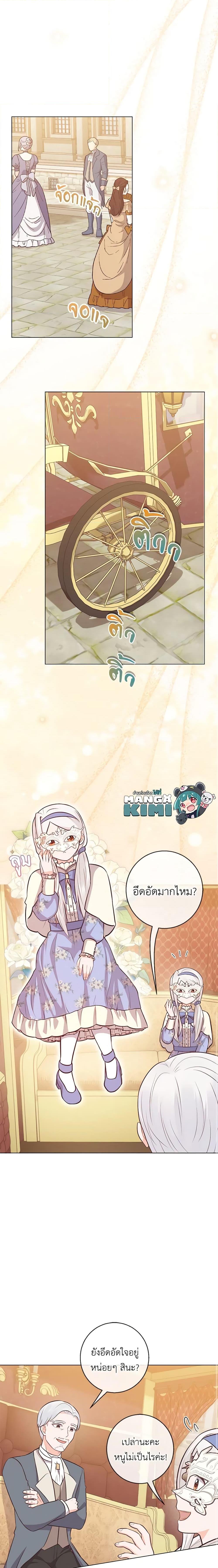 Manga-lc-com อ่านมังงะ อ่านการ์ตูน ออนไลน์ ฟรี Who Do You Like More, Mom or Dad ตอนที่ 1 2 3 4 5 6 7 8 9 10 11 12 13 14 ฟรี ไม่มีโฆษณา Manga-lc - อ่าน มังงะ อ่าน การ์ตูน ออนไลน์ อ่านมังงะ ฟรี