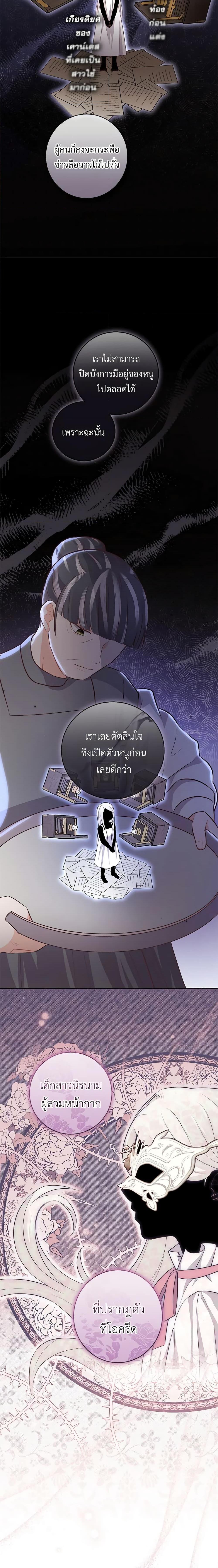 Manga-lc-com อ่านมังงะ อ่านการ์ตูน ออนไลน์ ฟรี Who Do You Like More, Mom or Dad ตอนที่ 1 2 3 4 5 6 7 8 9 10 11 12 13 14 ฟรี ไม่มีโฆษณา Manga-lc - อ่าน มังงะ อ่าน การ์ตูน ออนไลน์ อ่านมังงะ ฟรี