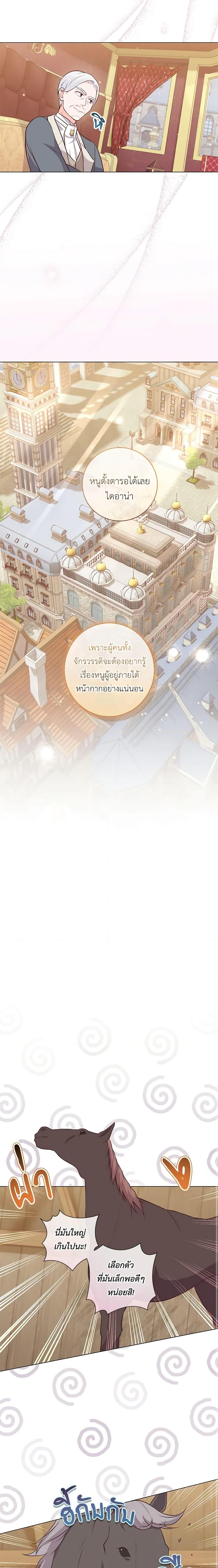 Manga-lc-com อ่านมังงะ อ่านการ์ตูน ออนไลน์ ฟรี Who Do You Like More, Mom or Dad ตอนที่ 1 2 3 4 5 6 7 8 9 10 11 12 13 14 ฟรี ไม่มีโฆษณา Manga-lc - อ่าน มังงะ อ่าน การ์ตูน ออนไลน์ อ่านมังงะ ฟรี