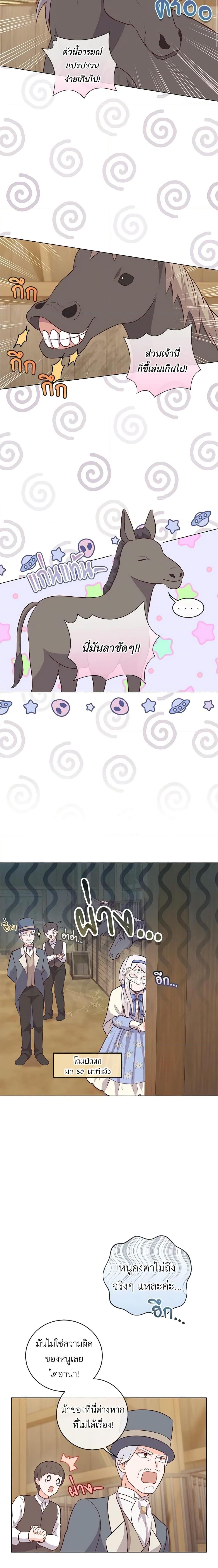 Manga-lc-com อ่านมังงะ อ่านการ์ตูน ออนไลน์ ฟรี Who Do You Like More, Mom or Dad ตอนที่ 1 2 3 4 5 6 7 8 9 10 11 12 13 14 ฟรี ไม่มีโฆษณา Manga-lc - อ่าน มังงะ อ่าน การ์ตูน ออนไลน์ อ่านมังงะ ฟรี