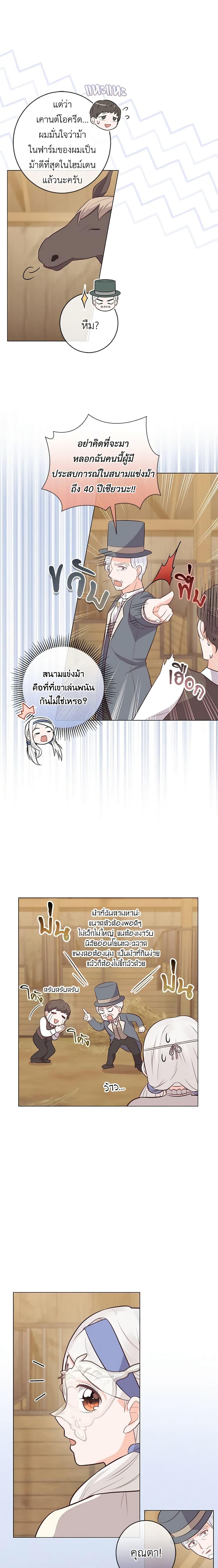 Manga-lc-com อ่านมังงะ อ่านการ์ตูน ออนไลน์ ฟรี Who Do You Like More, Mom or Dad ตอนที่ 1 2 3 4 5 6 7 8 9 10 11 12 13 14 ฟรี ไม่มีโฆษณา Manga-lc - อ่าน มังงะ อ่าน การ์ตูน ออนไลน์ อ่านมังงะ ฟรี