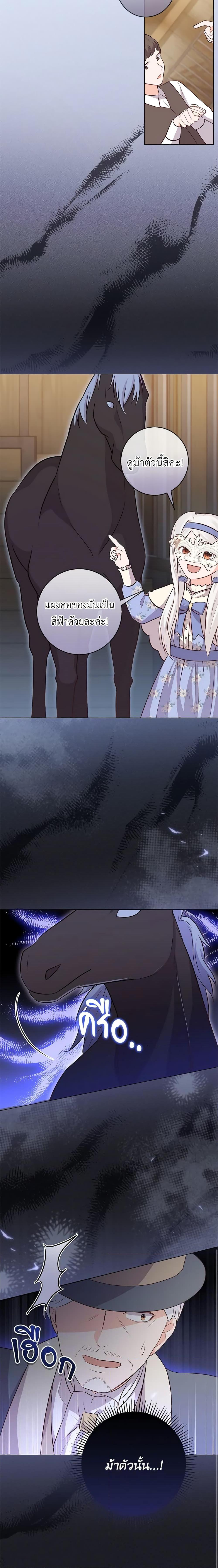 Manga-lc-com อ่านมังงะ อ่านการ์ตูน ออนไลน์ ฟรี Who Do You Like More, Mom or Dad ตอนที่ 1 2 3 4 5 6 7 8 9 10 11 12 13 14 ฟรี ไม่มีโฆษณา Manga-lc - อ่าน มังงะ อ่าน การ์ตูน ออนไลน์ อ่านมังงะ ฟรี