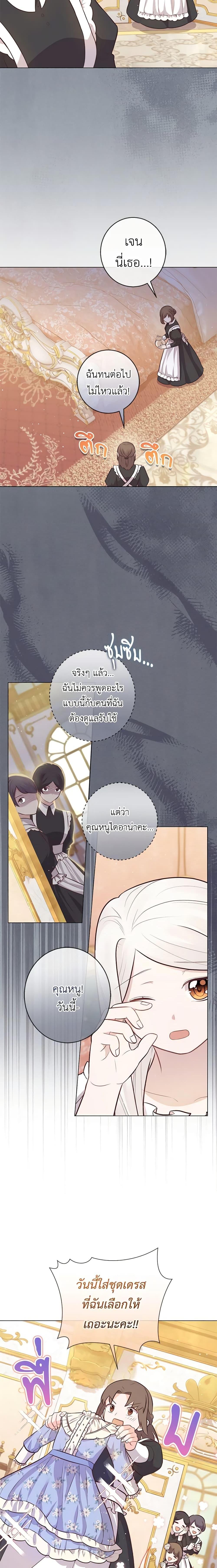 Manga-lc-com อ่านมังงะ อ่านการ์ตูน ออนไลน์ ฟรี Who Do You Like More, Mom or Dad ตอนที่ 1 2 3 4 5 6 7 8 9 10 11 12 13 14 ฟรี ไม่มีโฆษณา Manga-lc - อ่าน มังงะ อ่าน การ์ตูน ออนไลน์ อ่านมังงะ ฟรี