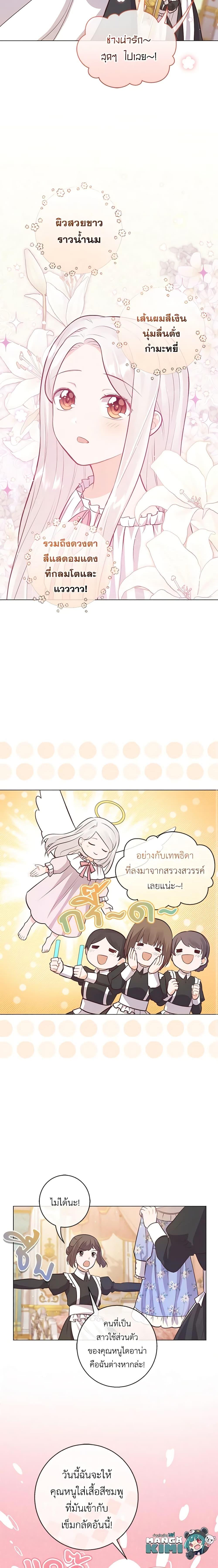 Manga-lc-com อ่านมังงะ อ่านการ์ตูน ออนไลน์ ฟรี Who Do You Like More, Mom or Dad ตอนที่ 1 2 3 4 5 6 7 8 9 10 11 12 13 14 ฟรี ไม่มีโฆษณา Manga-lc - อ่าน มังงะ อ่าน การ์ตูน ออนไลน์ อ่านมังงะ ฟรี