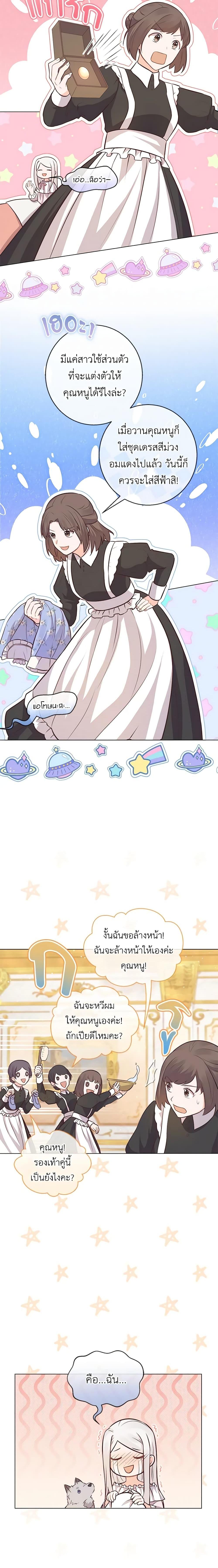 Manga-lc-com อ่านมังงะ อ่านการ์ตูน ออนไลน์ ฟรี Who Do You Like More, Mom or Dad ตอนที่ 1 2 3 4 5 6 7 8 9 10 11 12 13 14 ฟรี ไม่มีโฆษณา Manga-lc - อ่าน มังงะ อ่าน การ์ตูน ออนไลน์ อ่านมังงะ ฟรี