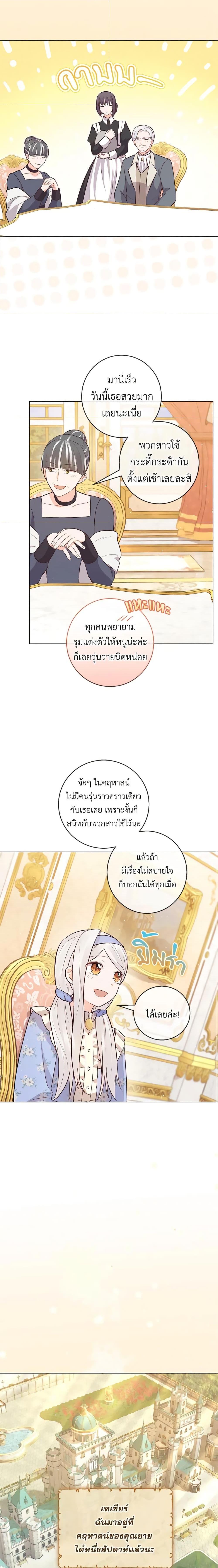 Manga-lc-com อ่านมังงะ อ่านการ์ตูน ออนไลน์ ฟรี Who Do You Like More, Mom or Dad ตอนที่ 1 2 3 4 5 6 7 8 9 10 11 12 13 14 ฟรี ไม่มีโฆษณา Manga-lc - อ่าน มังงะ อ่าน การ์ตูน ออนไลน์ อ่านมังงะ ฟรี