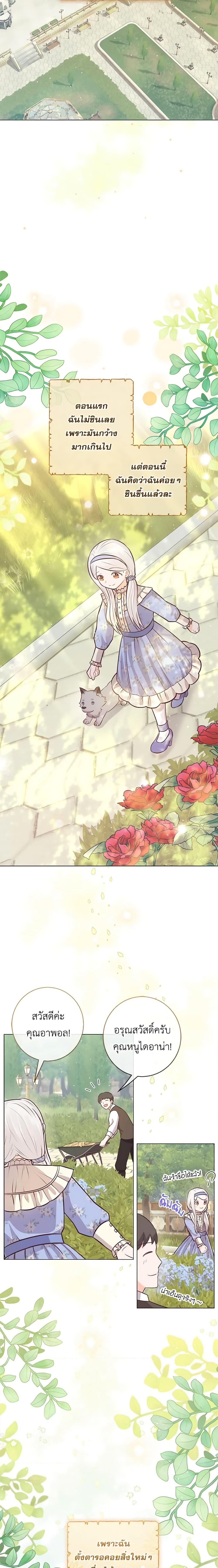 Manga-lc-com อ่านมังงะ อ่านการ์ตูน ออนไลน์ ฟรี Who Do You Like More, Mom or Dad ตอนที่ 1 2 3 4 5 6 7 8 9 10 11 12 13 14 ฟรี ไม่มีโฆษณา Manga-lc - อ่าน มังงะ อ่าน การ์ตูน ออนไลน์ อ่านมังงะ ฟรี