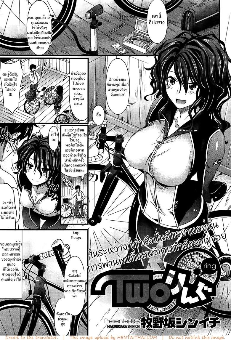 Doujin-Lc- อ่าน โดจิน มังฮวา เกาหลี ญี่ปุ่น จีน แปลไทย โดจิน  การเดินทางของฉันและเธอ ตอนที่ 1 2 3 4 5 6 7 8 9 10 11 12 13 14 ฟรี ไม่มีโฆษณา อ่าน โดจิน Manhwa เกาหลี ญี่ปุ่น จีน เรามีครบ คัดมาให้เน้นๆ โดจิน 18+ รับประกันความฟินโดย  Doujin Lc