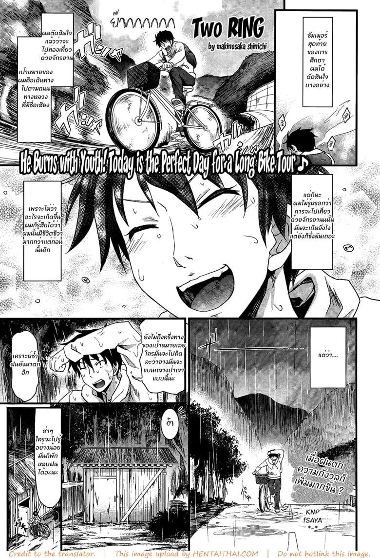 Doujin-Lc- อ่าน โดจิน มังฮวา เกาหลี ญี่ปุ่น จีน แปลไทย โดจิน  การเดินทางของฉันและเธอ ตอนที่ 1 2 3 4 5 6 7 8 9 10 11 12 13 14 ฟรี ไม่มีโฆษณา อ่าน โดจิน Manhwa เกาหลี ญี่ปุ่น จีน เรามีครบ คัดมาให้เน้นๆ โดจิน 18+ รับประกันความฟินโดย  Doujin Lc