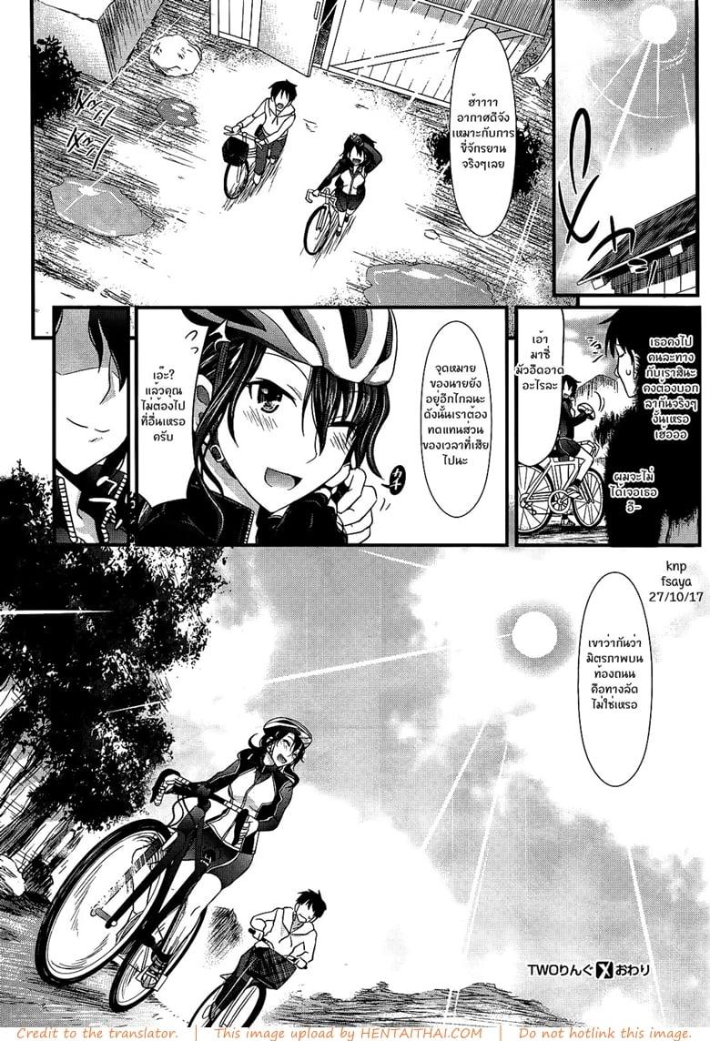 Doujin-Lc- อ่าน โดจิน มังฮวา เกาหลี ญี่ปุ่น จีน แปลไทย โดจิน  การเดินทางของฉันและเธอ ตอนที่ 1 2 3 4 5 6 7 8 9 10 11 12 13 14 ฟรี ไม่มีโฆษณา อ่าน โดจิน Manhwa เกาหลี ญี่ปุ่น จีน เรามีครบ คัดมาให้เน้นๆ โดจิน 18+ รับประกันความฟินโดย  Doujin Lc