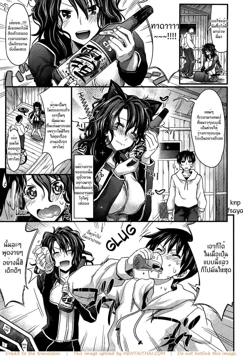 Doujin-Lc- อ่าน โดจิน มังฮวา เกาหลี ญี่ปุ่น จีน แปลไทย โดจิน  การเดินทางของฉันและเธอ ตอนที่ 1 2 3 4 5 6 7 8 9 10 11 12 13 14 ฟรี ไม่มีโฆษณา อ่าน โดจิน Manhwa เกาหลี ญี่ปุ่น จีน เรามีครบ คัดมาให้เน้นๆ โดจิน 18+ รับประกันความฟินโดย  Doujin Lc