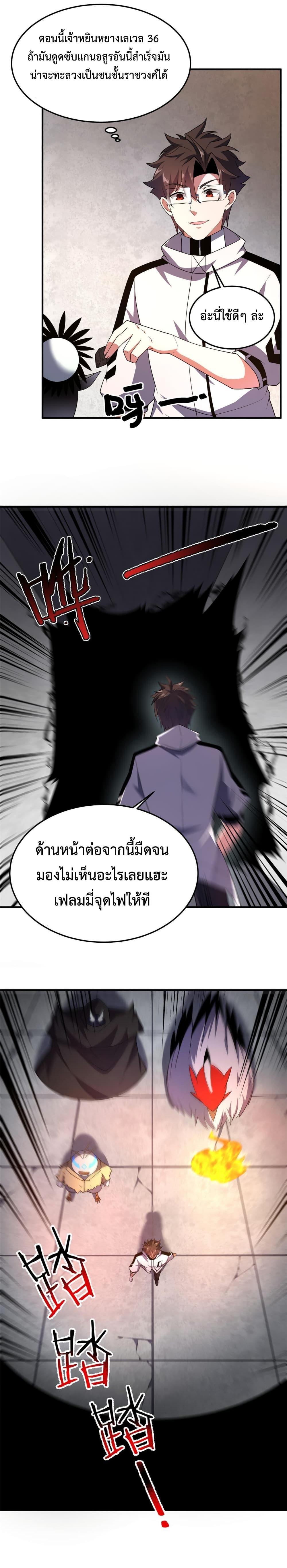 Manga-lc-com อ่านมังงะ อ่านการ์ตูน ออนไลน์ ฟรี Monster Pet Evolution ตอนที่ 1 2 3 4 5 6 7 8 9 10 11 12 13 14 ฟรี ไม่มีโฆษณา Manga-lc - อ่าน มังงะ อ่าน การ์ตูน ออนไลน์ อ่านมังงะ ฟรี