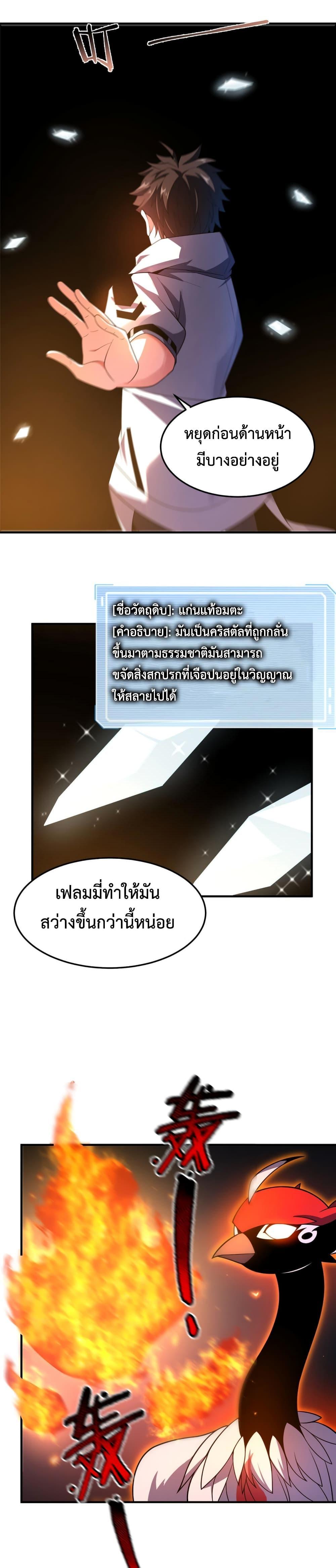 Manga-lc-com อ่านมังงะ อ่านการ์ตูน ออนไลน์ ฟรี Monster Pet Evolution ตอนที่ 1 2 3 4 5 6 7 8 9 10 11 12 13 14 ฟรี ไม่มีโฆษณา Manga-lc - อ่าน มังงะ อ่าน การ์ตูน ออนไลน์ อ่านมังงะ ฟรี