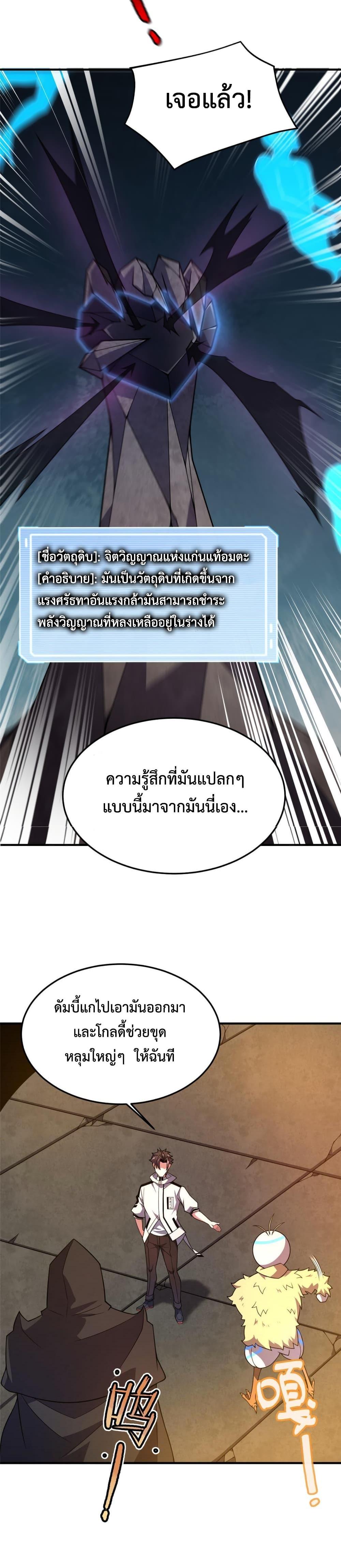 Manga-lc-com อ่านมังงะ อ่านการ์ตูน ออนไลน์ ฟรี Monster Pet Evolution ตอนที่ 1 2 3 4 5 6 7 8 9 10 11 12 13 14 ฟรี ไม่มีโฆษณา Manga-lc - อ่าน มังงะ อ่าน การ์ตูน ออนไลน์ อ่านมังงะ ฟรี