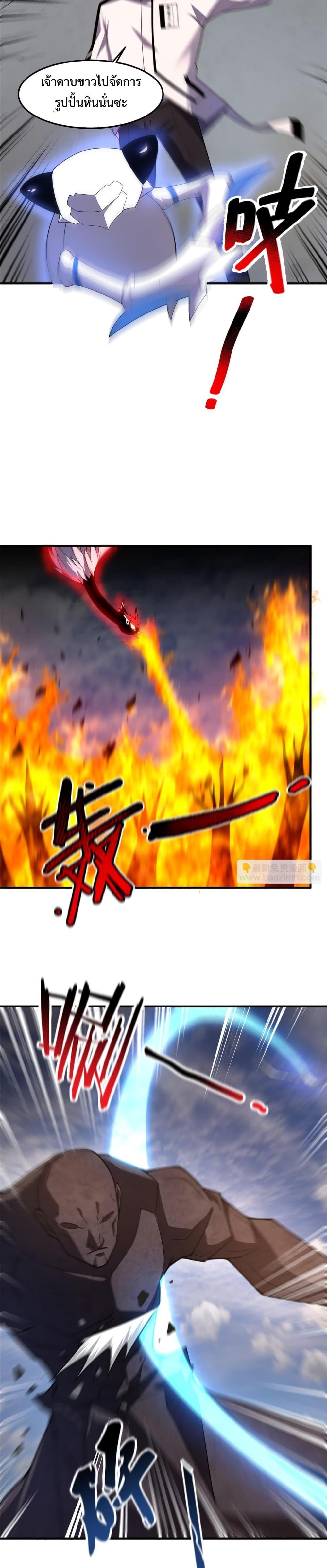 Manga-lc-com อ่านมังงะ อ่านการ์ตูน ออนไลน์ ฟรี Monster Pet Evolution ตอนที่ 1 2 3 4 5 6 7 8 9 10 11 12 13 14 ฟรี ไม่มีโฆษณา Manga-lc - อ่าน มังงะ อ่าน การ์ตูน ออนไลน์ อ่านมังงะ ฟรี