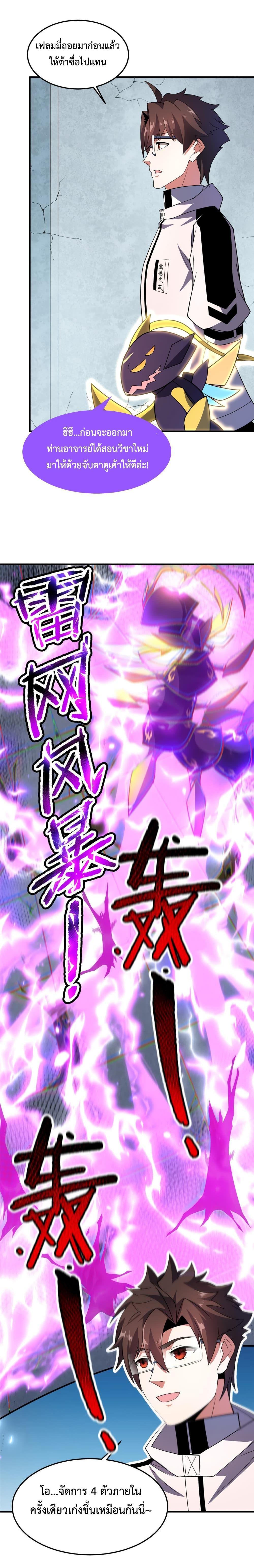 Manga-lc-com อ่านมังงะ อ่านการ์ตูน ออนไลน์ ฟรี Monster Pet Evolution ตอนที่ 1 2 3 4 5 6 7 8 9 10 11 12 13 14 ฟรี ไม่มีโฆษณา Manga-lc - อ่าน มังงะ อ่าน การ์ตูน ออนไลน์ อ่านมังงะ ฟรี