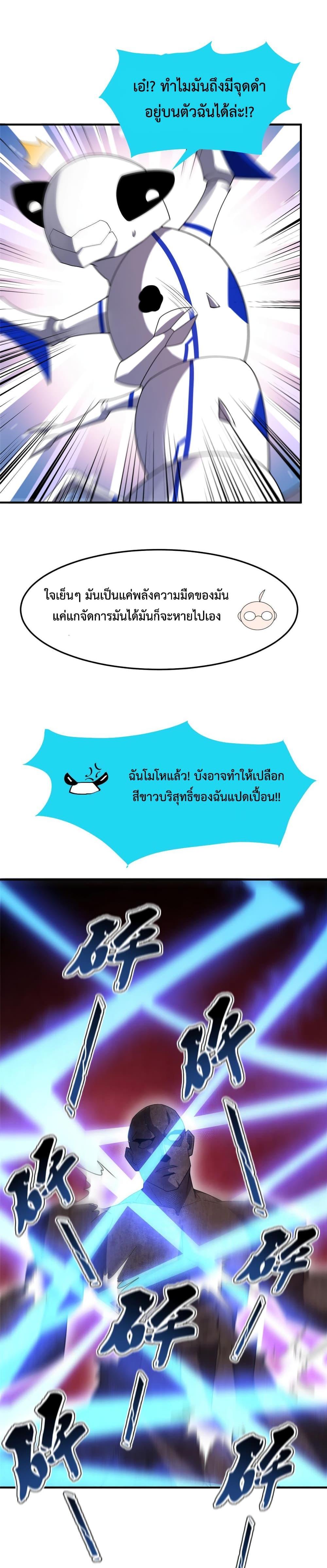 Manga-lc-com อ่านมังงะ อ่านการ์ตูน ออนไลน์ ฟรี Monster Pet Evolution ตอนที่ 1 2 3 4 5 6 7 8 9 10 11 12 13 14 ฟรี ไม่มีโฆษณา Manga-lc - อ่าน มังงะ อ่าน การ์ตูน ออนไลน์ อ่านมังงะ ฟรี