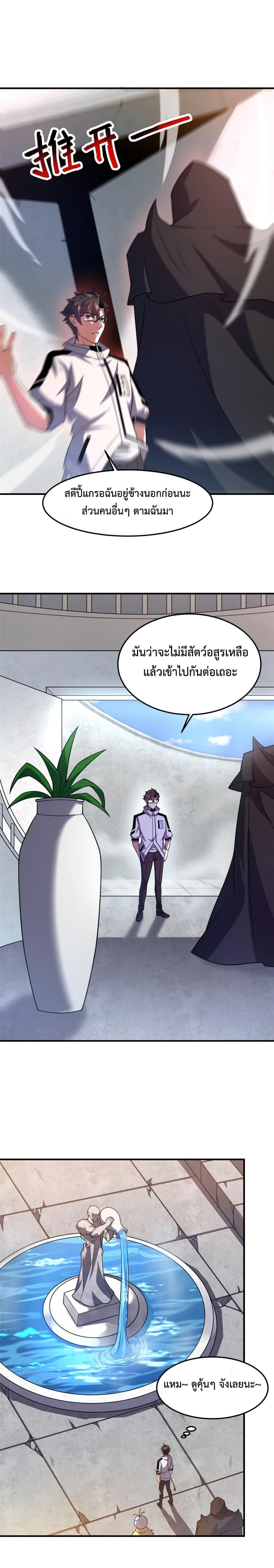 Manga-lc-com อ่านมังงะ อ่านการ์ตูน ออนไลน์ ฟรี Monster Pet Evolution ตอนที่ 1 2 3 4 5 6 7 8 9 10 11 12 13 14 ฟรี ไม่มีโฆษณา Manga-lc - อ่าน มังงะ อ่าน การ์ตูน ออนไลน์ อ่านมังงะ ฟรี