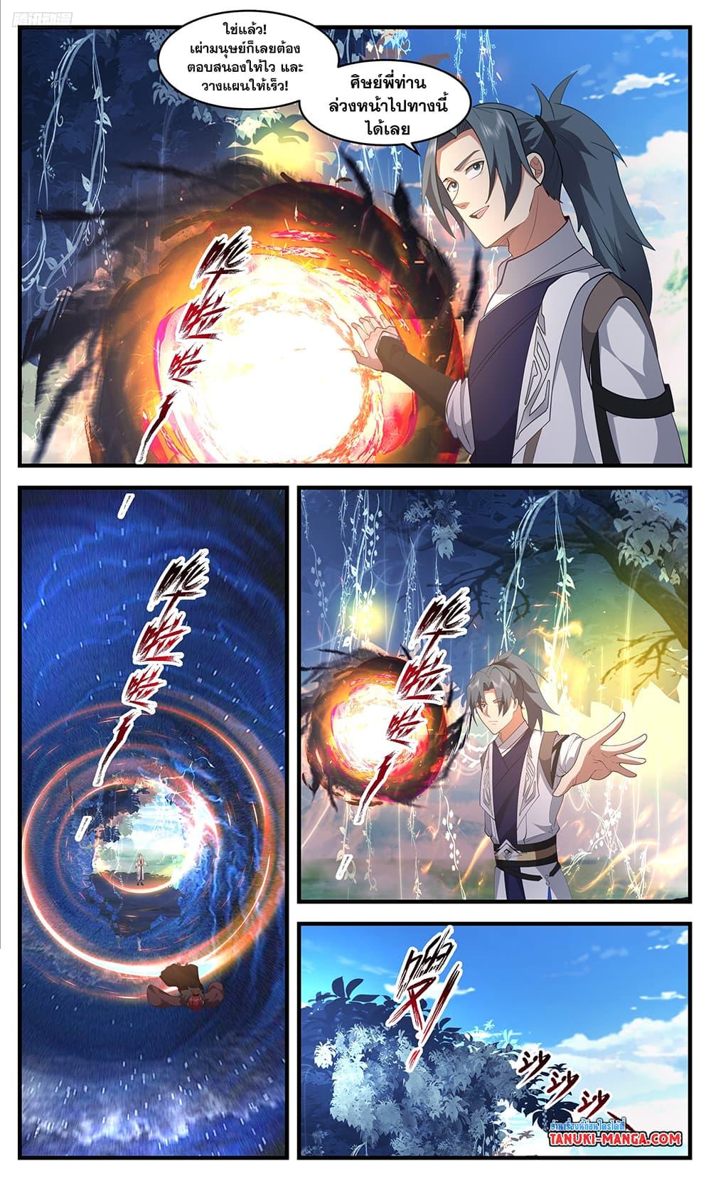 Manga-lc-com อ่านมังงะ อ่านการ์ตูน ออนไลน์ ฟรี Martial Peak เทพยุทธ์เหนือโลก ตอนที่ 1 2 3 4 5 6 7 8 9 10 11 12 13 14 ฟรี ไม่มีโฆษณา Manga-lc - อ่าน มังงะ อ่าน การ์ตูน ออนไลน์ อ่านมังงะ ฟรี