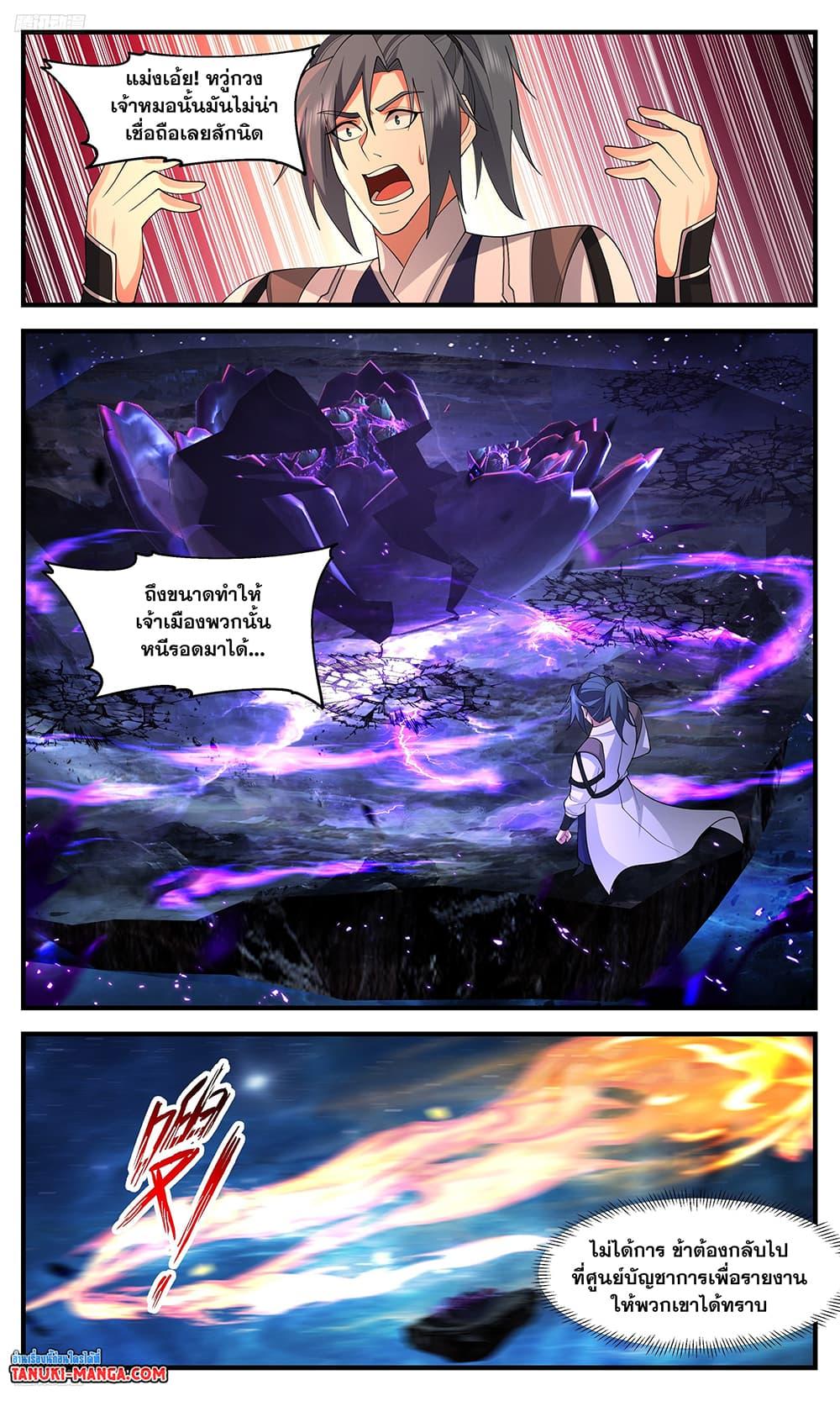 Manga-lc-com อ่านมังงะ อ่านการ์ตูน ออนไลน์ ฟรี Martial Peak เทพยุทธ์เหนือโลก ตอนที่ 1 2 3 4 5 6 7 8 9 10 11 12 13 14 ฟรี ไม่มีโฆษณา Manga-lc - อ่าน มังงะ อ่าน การ์ตูน ออนไลน์ อ่านมังงะ ฟรี