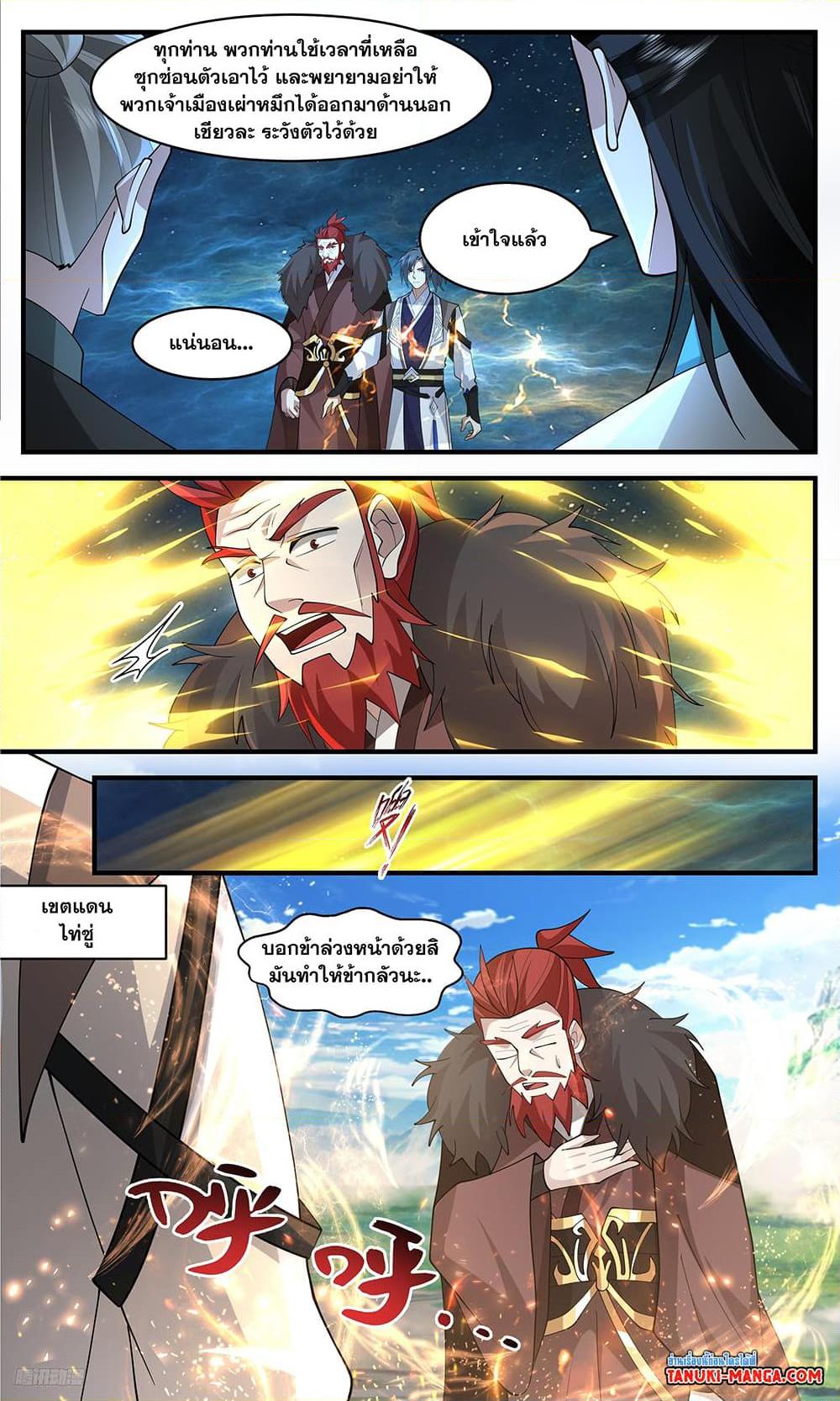 Manga-lc-com อ่านมังงะ อ่านการ์ตูน ออนไลน์ ฟรี Martial Peak เทพยุทธ์เหนือโลก ตอนที่ 1 2 3 4 5 6 7 8 9 10 11 12 13 14 ฟรี ไม่มีโฆษณา Manga-lc - อ่าน มังงะ อ่าน การ์ตูน ออนไลน์ อ่านมังงะ ฟรี