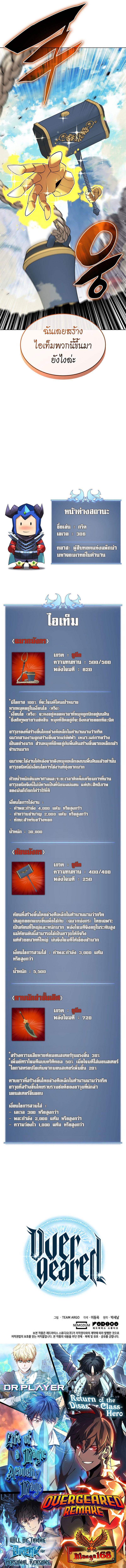 Manga-lc-com อ่านมังงะ อ่านการ์ตูน ออนไลน์ ฟรี Overgeared (Remake) ตอนที่ 1 2 3 4 5 6 7 8 9 10 11 12 13 14 ฟรี ไม่มีโฆษณา Manga-lc - อ่าน มังงะ อ่าน การ์ตูน ออนไลน์ อ่านมังงะ ฟรี