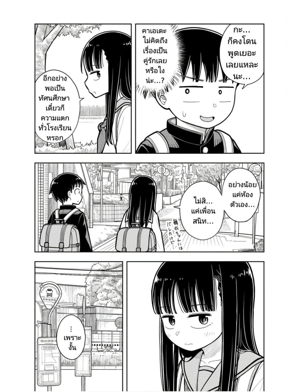 Manga-lc-com อ่านมังงะ อ่านการ์ตูน ออนไลน์ ฟรี Kyou kara Hajimeru Osananajimi ตอนที่ 1 2 3 4 5 6 7 8 9 10 11 12 13 14 ฟรี ไม่มีโฆษณา Manga-lc - อ่าน มังงะ อ่าน การ์ตูน ออนไลน์ อ่านมังงะ ฟรี
