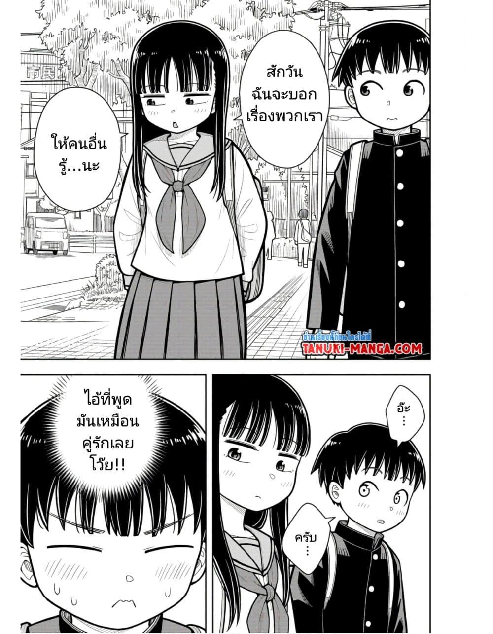 Manga-lc-com อ่านมังงะ อ่านการ์ตูน ออนไลน์ ฟรี Kyou kara Hajimeru Osananajimi ตอนที่ 1 2 3 4 5 6 7 8 9 10 11 12 13 14 ฟรี ไม่มีโฆษณา Manga-lc - อ่าน มังงะ อ่าน การ์ตูน ออนไลน์ อ่านมังงะ ฟรี