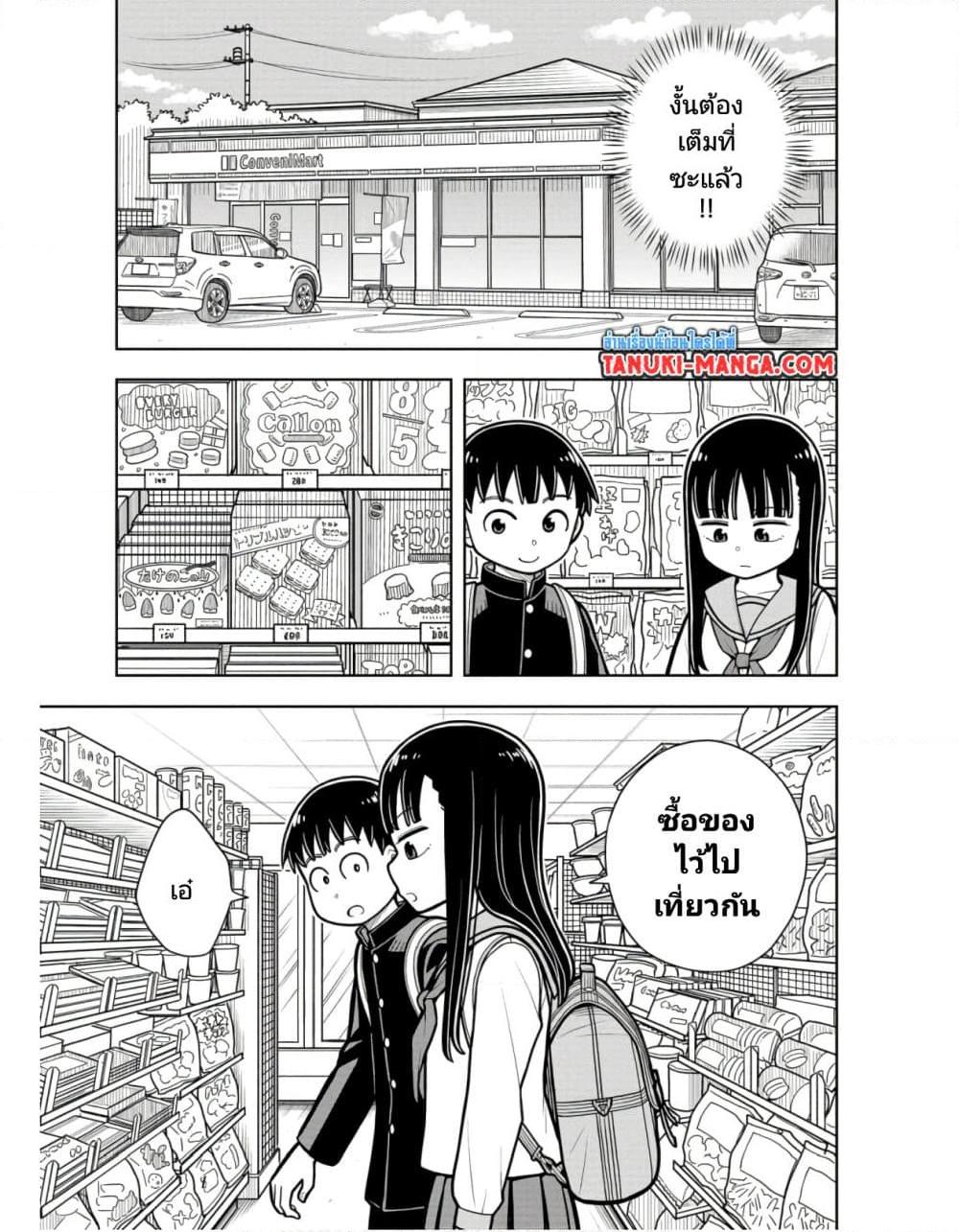 Manga-lc-com อ่านมังงะ อ่านการ์ตูน ออนไลน์ ฟรี Kyou kara Hajimeru Osananajimi ตอนที่ 1 2 3 4 5 6 7 8 9 10 11 12 13 14 ฟรี ไม่มีโฆษณา Manga-lc - อ่าน มังงะ อ่าน การ์ตูน ออนไลน์ อ่านมังงะ ฟรี