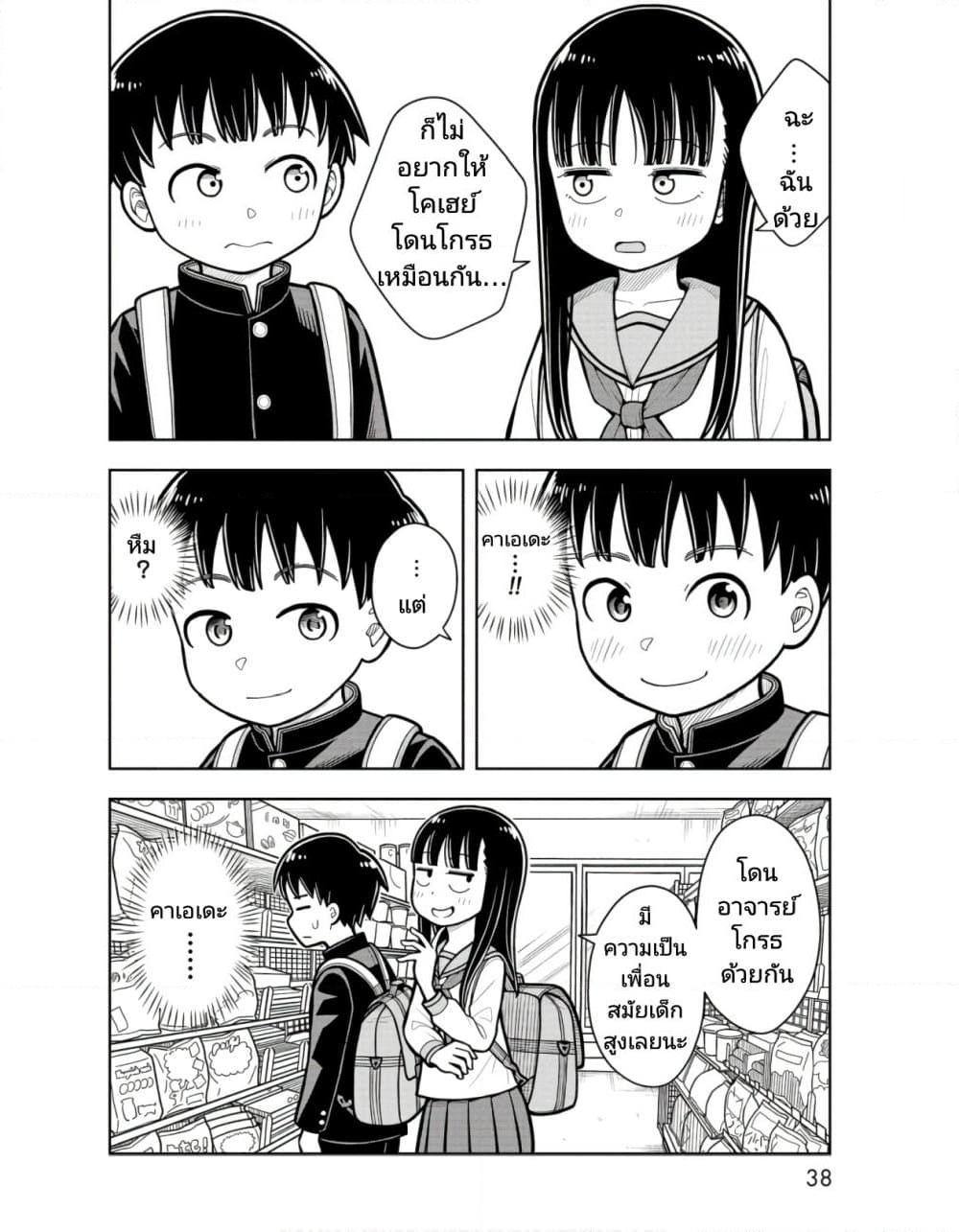 Manga-lc-com อ่านมังงะ อ่านการ์ตูน ออนไลน์ ฟรี Kyou kara Hajimeru Osananajimi ตอนที่ 1 2 3 4 5 6 7 8 9 10 11 12 13 14 ฟรี ไม่มีโฆษณา Manga-lc - อ่าน มังงะ อ่าน การ์ตูน ออนไลน์ อ่านมังงะ ฟรี