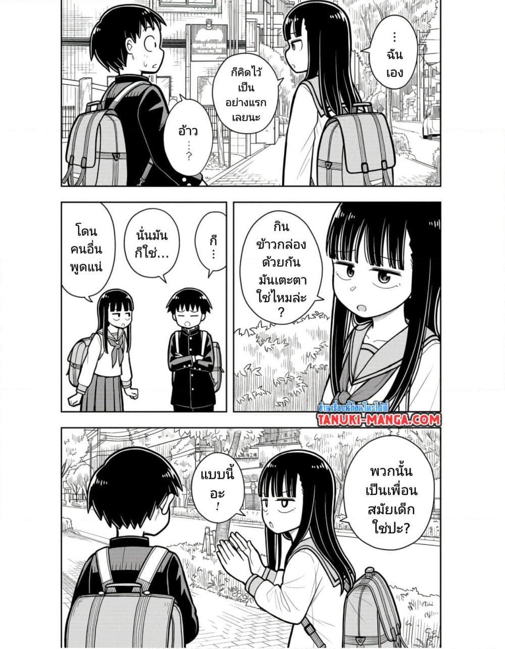 Manga-lc-com อ่านมังงะ อ่านการ์ตูน ออนไลน์ ฟรี Kyou kara Hajimeru Osananajimi ตอนที่ 1 2 3 4 5 6 7 8 9 10 11 12 13 14 ฟรี ไม่มีโฆษณา Manga-lc - อ่าน มังงะ อ่าน การ์ตูน ออนไลน์ อ่านมังงะ ฟรี