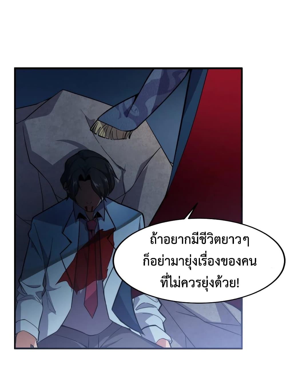 Manga-lc-com อ่านมังงะ อ่านการ์ตูน ออนไลน์ ฟรี Monster Pet Evolution ตอนที่ 1 2 3 4 5 6 7 8 9 10 11 12 13 14 ฟรี ไม่มีโฆษณา Manga-lc - อ่าน มังงะ อ่าน การ์ตูน ออนไลน์ อ่านมังงะ ฟรี