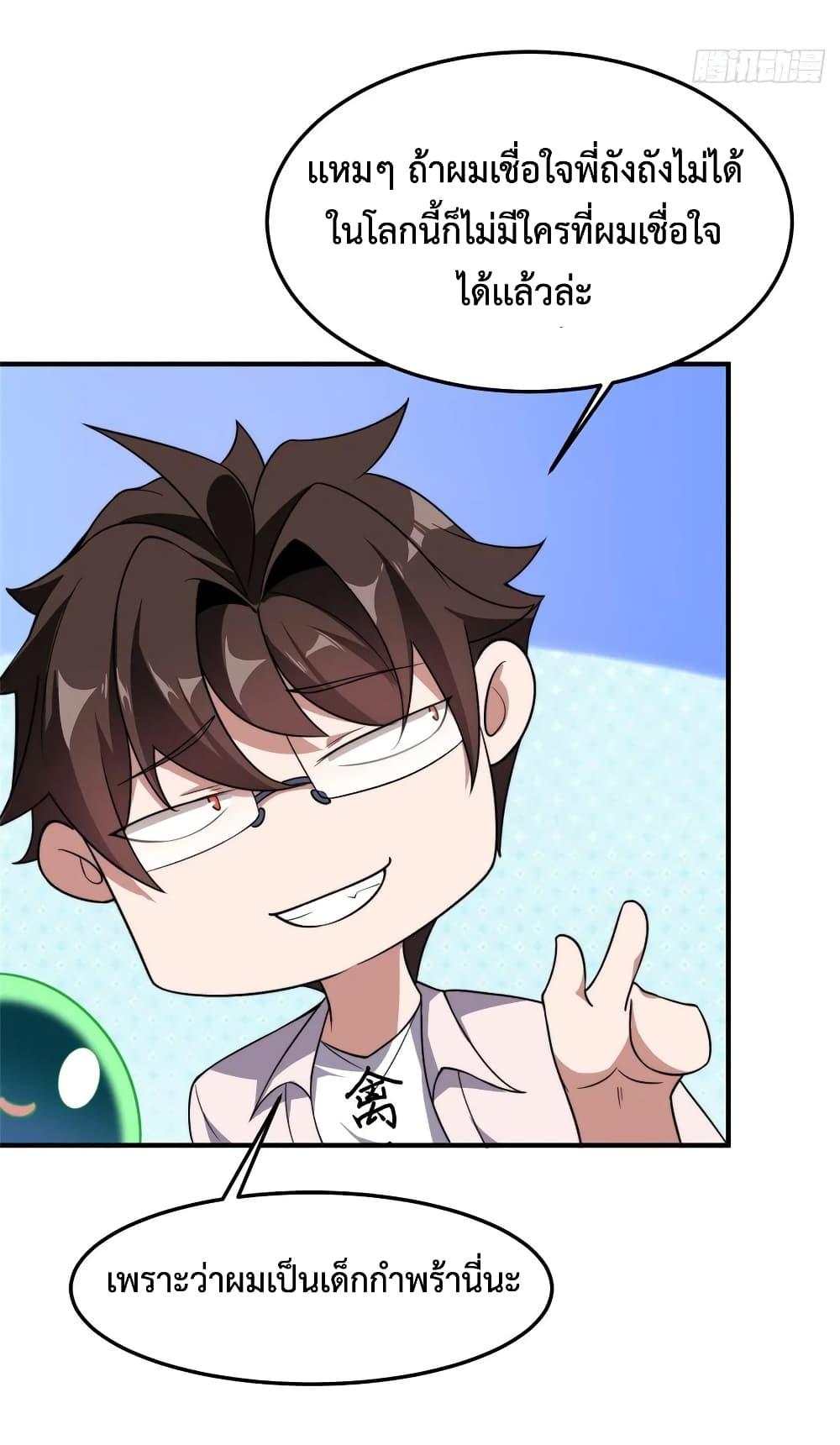 Manga-lc-com อ่านมังงะ อ่านการ์ตูน ออนไลน์ ฟรี Monster Pet Evolution ตอนที่ 1 2 3 4 5 6 7 8 9 10 11 12 13 14 ฟรี ไม่มีโฆษณา Manga-lc - อ่าน มังงะ อ่าน การ์ตูน ออนไลน์ อ่านมังงะ ฟรี