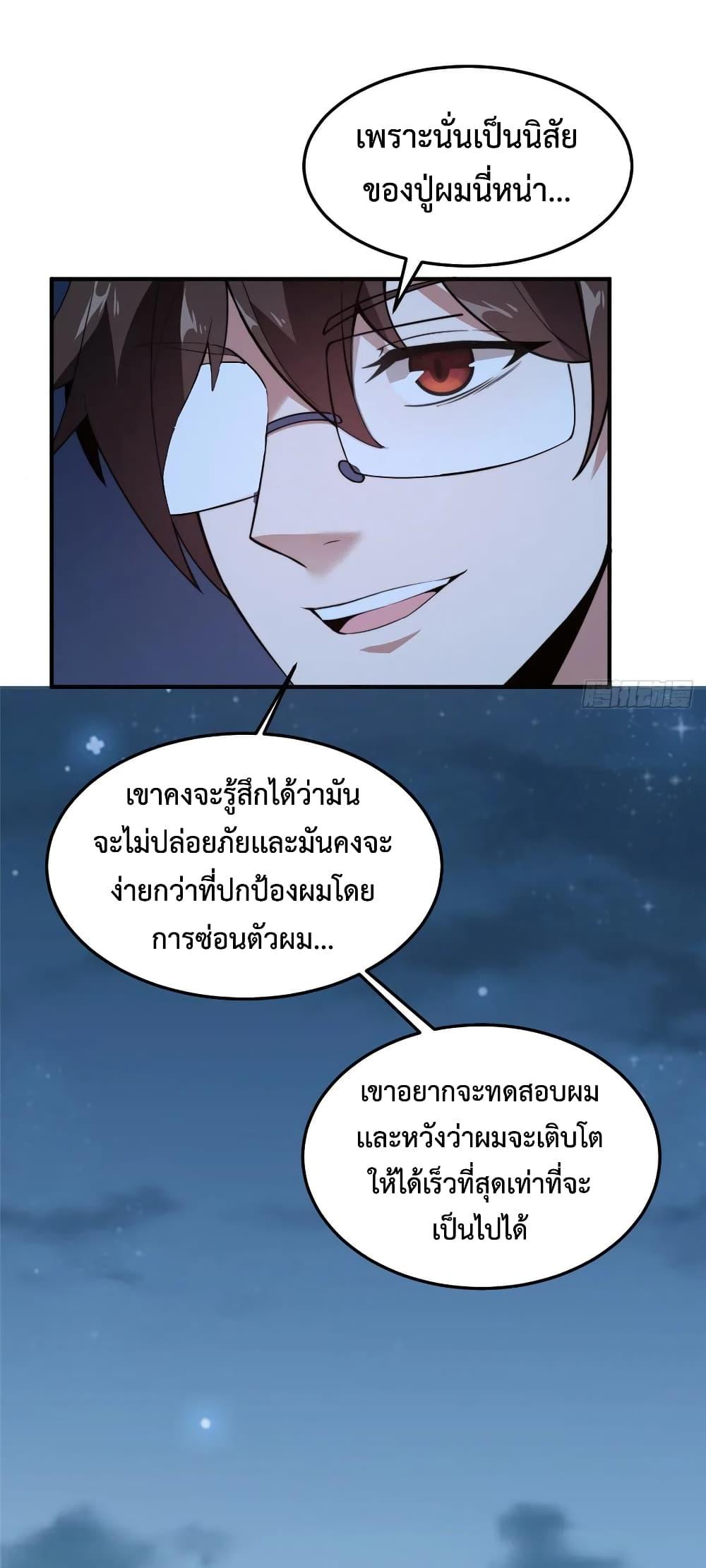 Manga-lc-com อ่านมังงะ อ่านการ์ตูน ออนไลน์ ฟรี Monster Pet Evolution ตอนที่ 1 2 3 4 5 6 7 8 9 10 11 12 13 14 ฟรี ไม่มีโฆษณา Manga-lc - อ่าน มังงะ อ่าน การ์ตูน ออนไลน์ อ่านมังงะ ฟรี