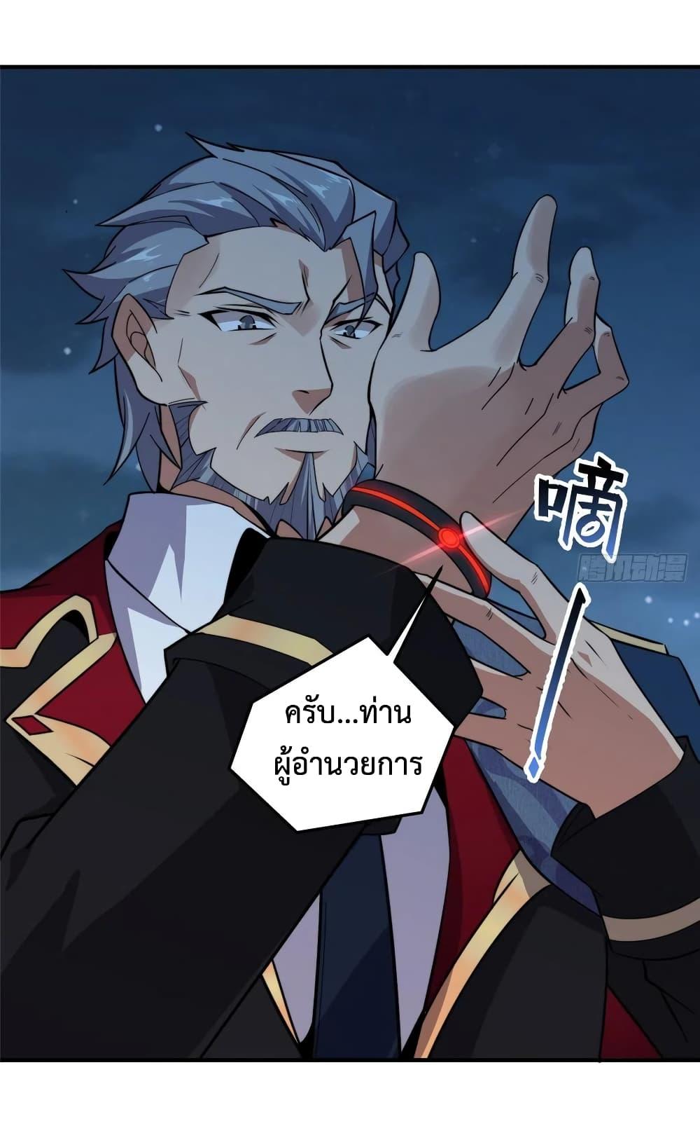 Manga-lc-com อ่านมังงะ อ่านการ์ตูน ออนไลน์ ฟรี Monster Pet Evolution ตอนที่ 1 2 3 4 5 6 7 8 9 10 11 12 13 14 ฟรี ไม่มีโฆษณา Manga-lc - อ่าน มังงะ อ่าน การ์ตูน ออนไลน์ อ่านมังงะ ฟรี