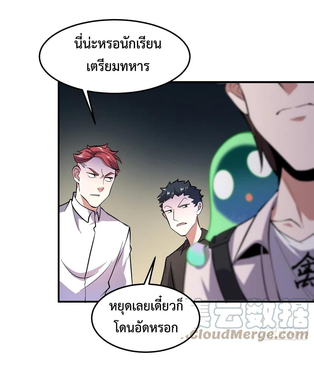 Manga-lc-com อ่านมังงะ อ่านการ์ตูน ออนไลน์ ฟรี Monster Pet Evolution ตอนที่ 1 2 3 4 5 6 7 8 9 10 11 12 13 14 ฟรี ไม่มีโฆษณา Manga-lc - อ่าน มังงะ อ่าน การ์ตูน ออนไลน์ อ่านมังงะ ฟรี