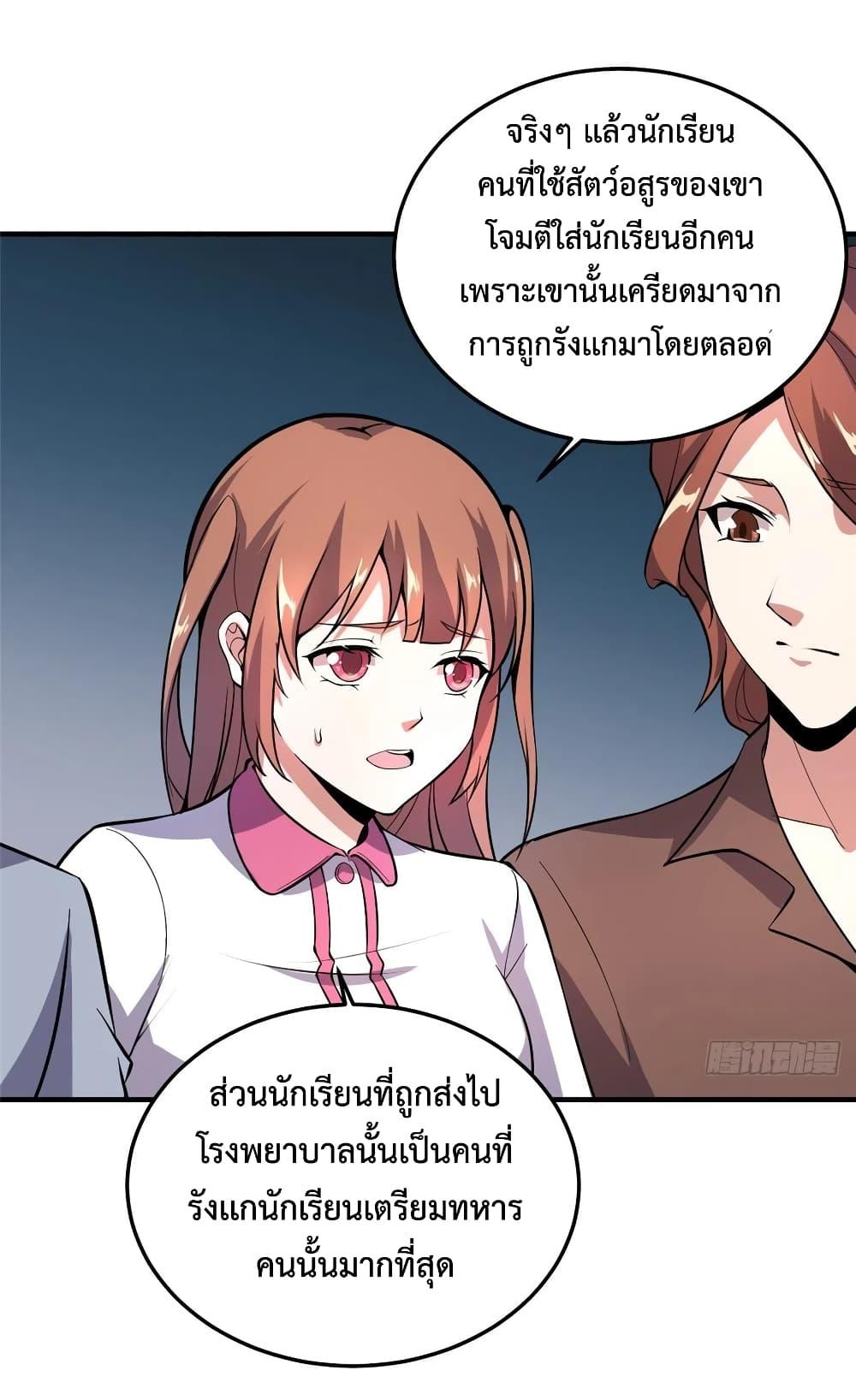 Manga-lc-com อ่านมังงะ อ่านการ์ตูน ออนไลน์ ฟรี Monster Pet Evolution ตอนที่ 1 2 3 4 5 6 7 8 9 10 11 12 13 14 ฟรี ไม่มีโฆษณา Manga-lc - อ่าน มังงะ อ่าน การ์ตูน ออนไลน์ อ่านมังงะ ฟรี